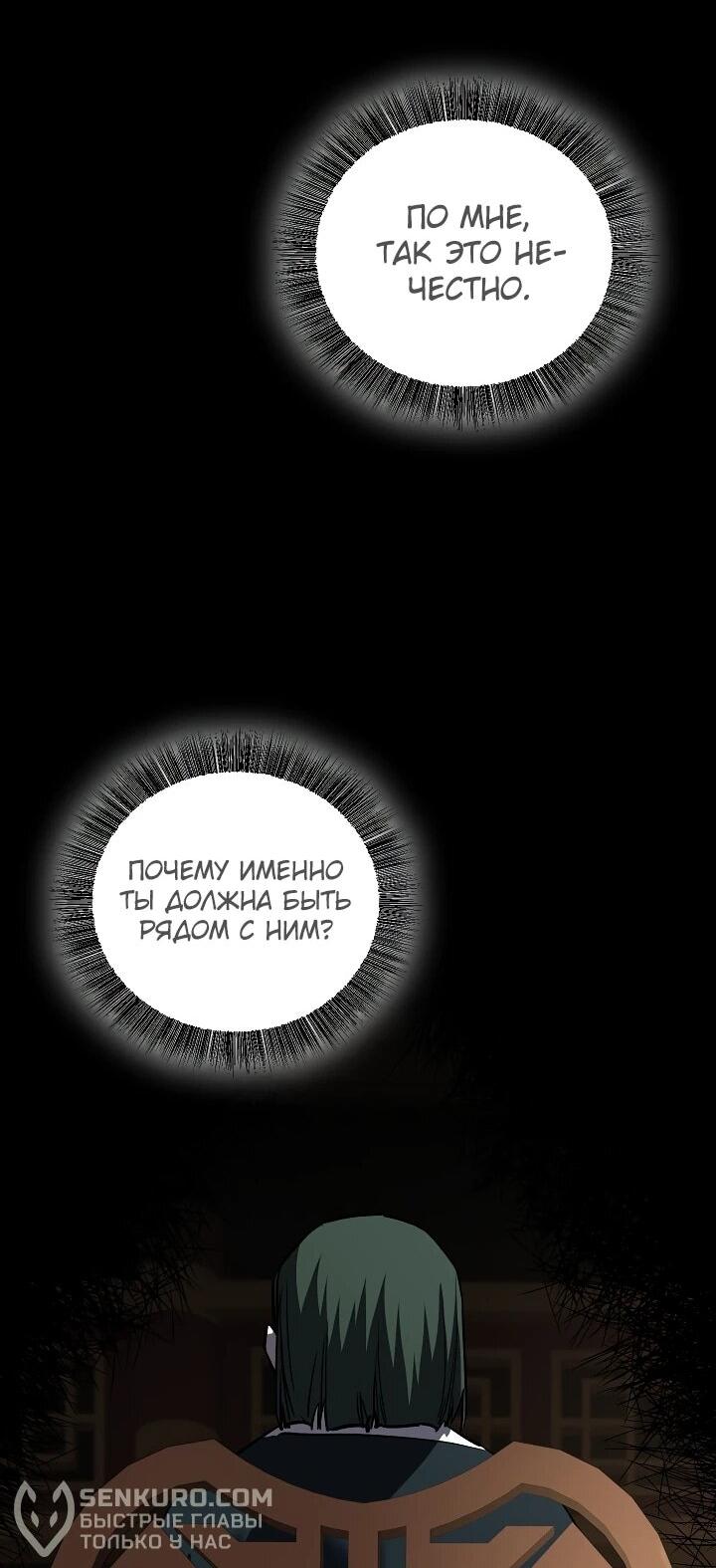 Read Лучший на свете друг детства RU Manga Online