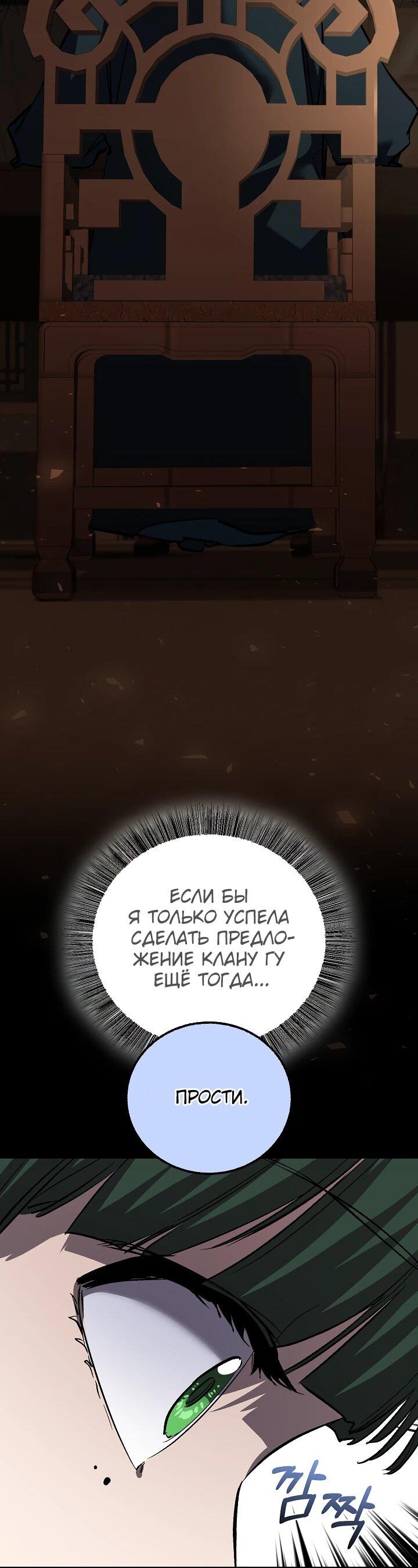 Read Лучший на свете друг детства RU Manga Online