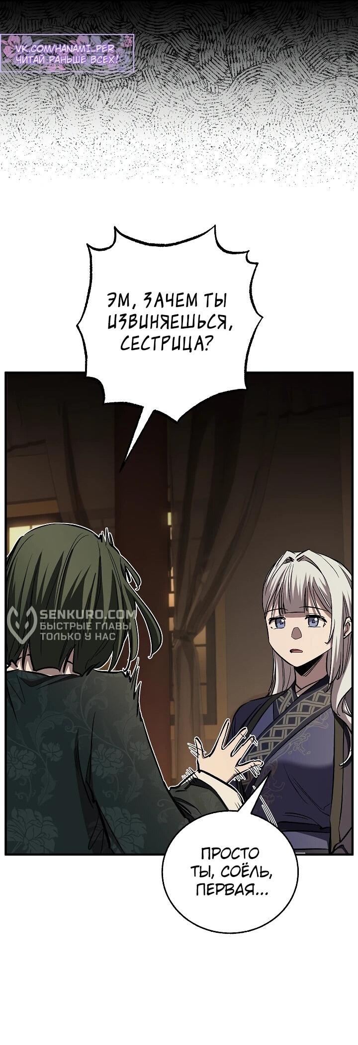 Read Лучший на свете друг детства RU Manga Online