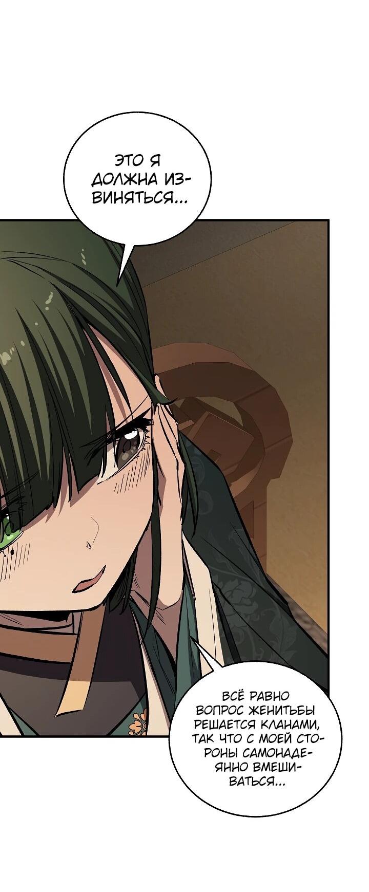 Read Лучший на свете друг детства RU Manga Online