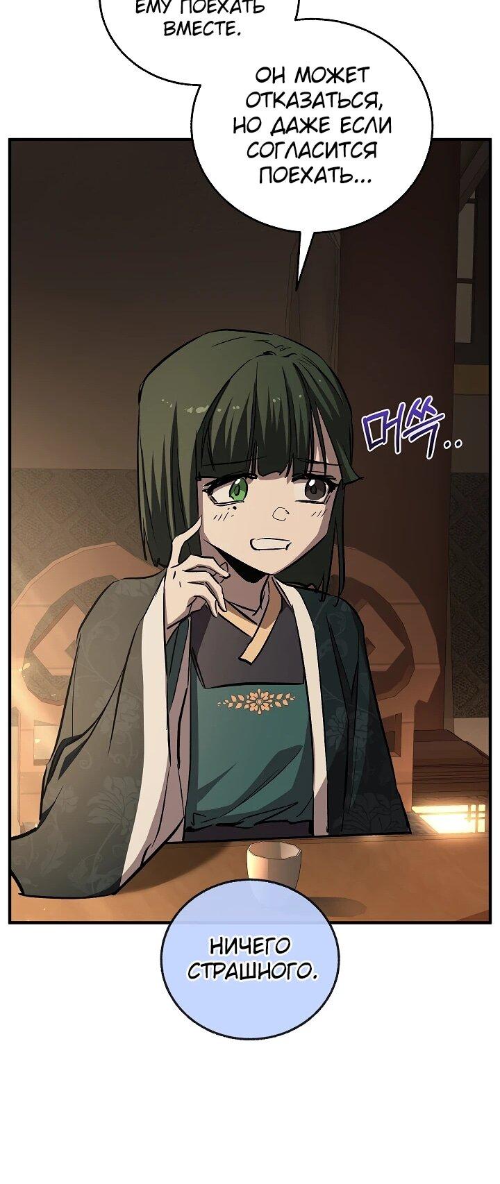 Read Лучший на свете друг детства RU Manga Online