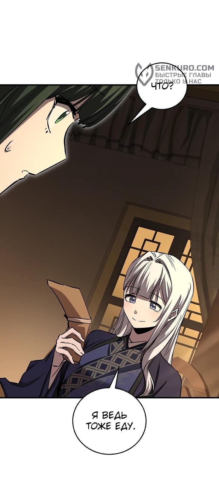Read Лучший на свете друг детства RU Manga Online