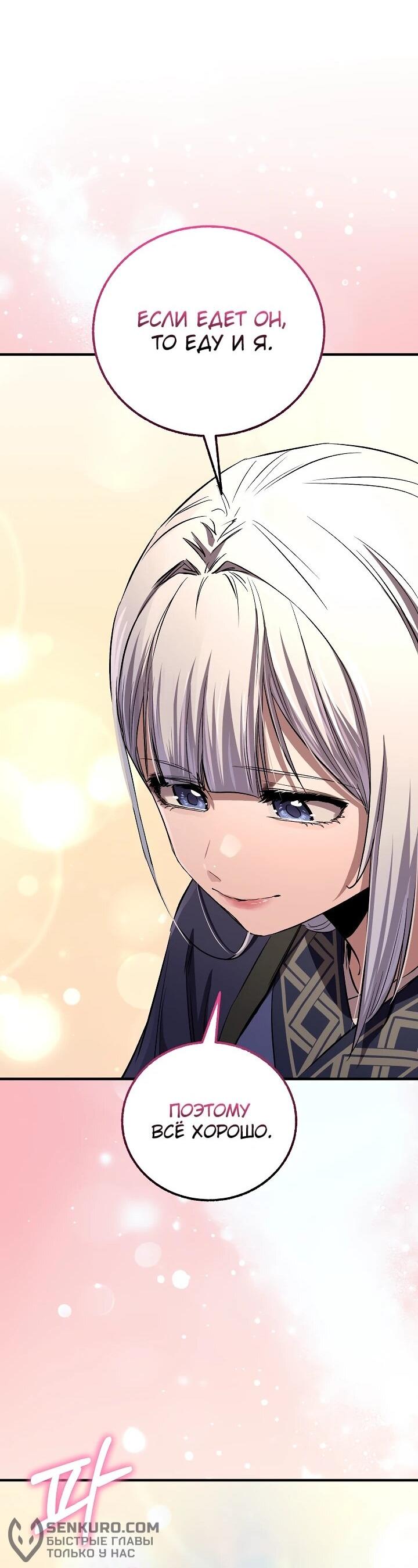 Read Лучший на свете друг детства RU Manga Online