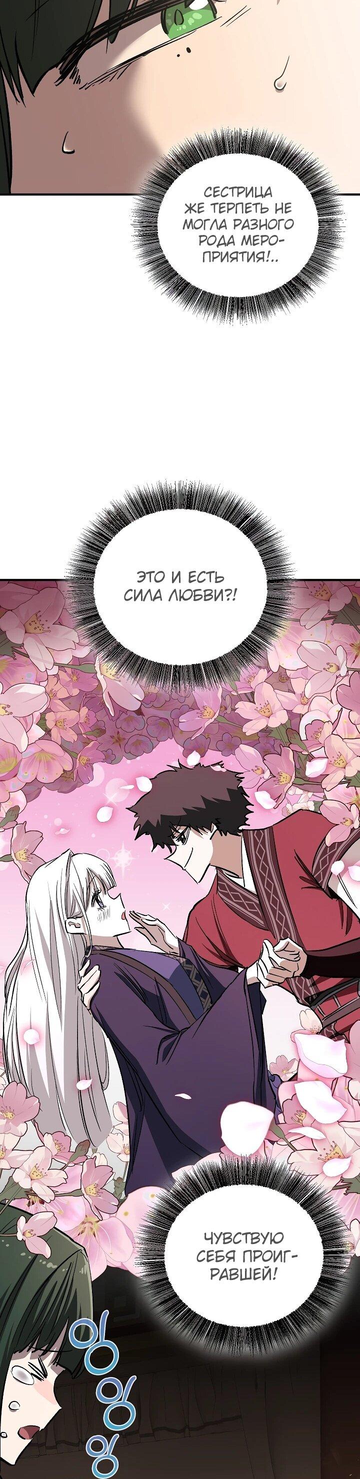 Read Лучший на свете друг детства RU Manga Online