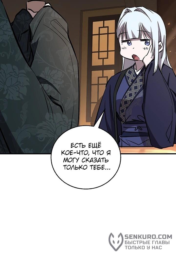 Read Лучший на свете друг детства RU Manga Online