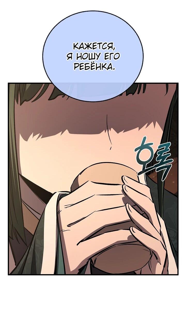 Read Лучший на свете друг детства RU Manga Online
