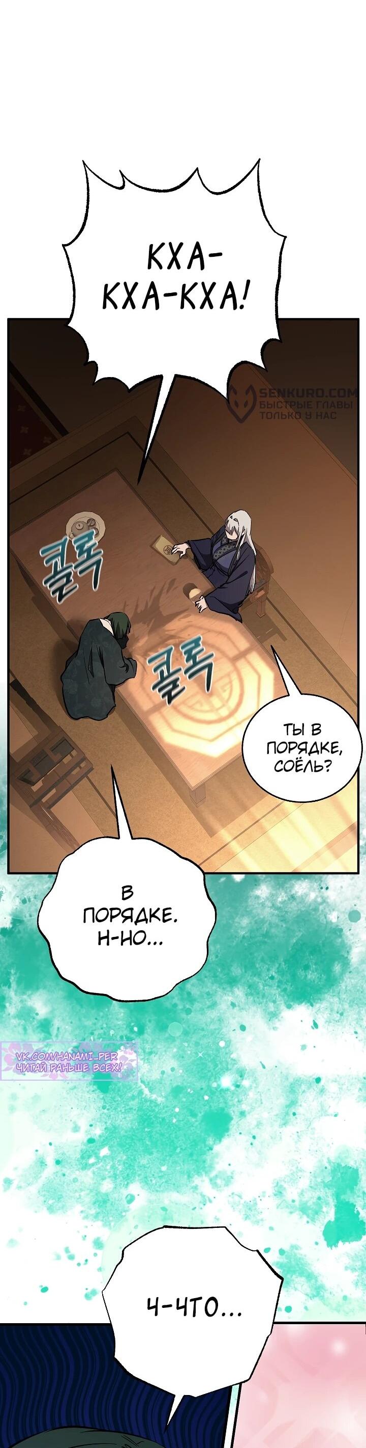 Read Лучший на свете друг детства RU Manga Online