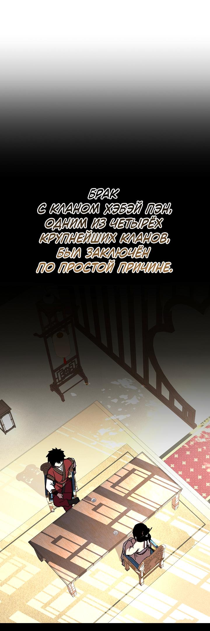 Read Лучший на свете друг детства RU Manga Online