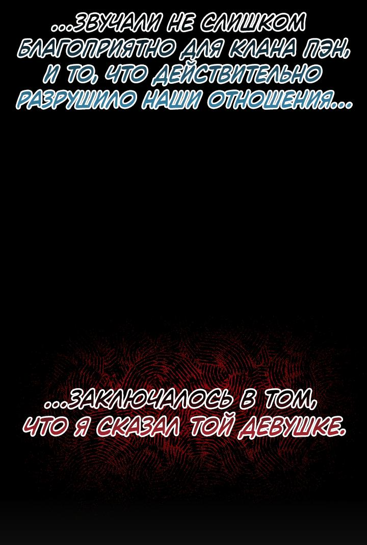 Read Лучший на свете друг детства RU Manga Online