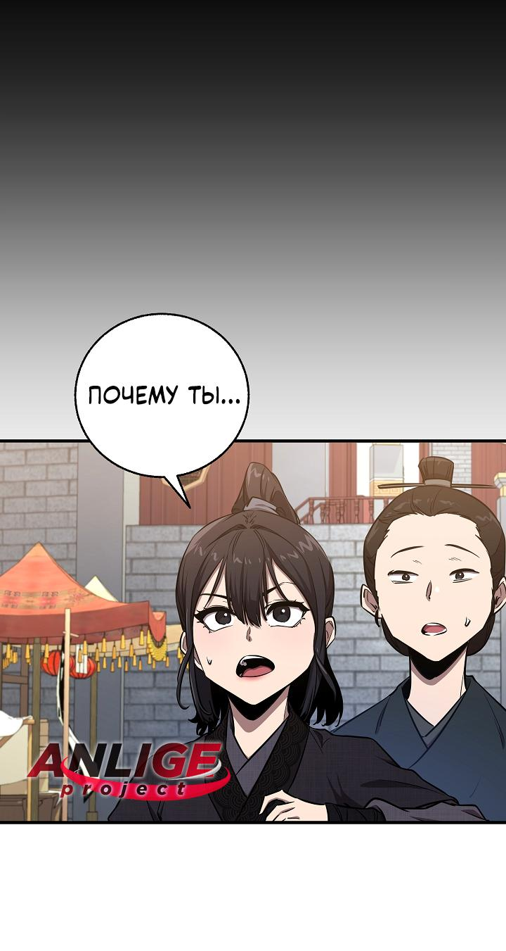 Read Лучший на свете друг детства RU Manga Online