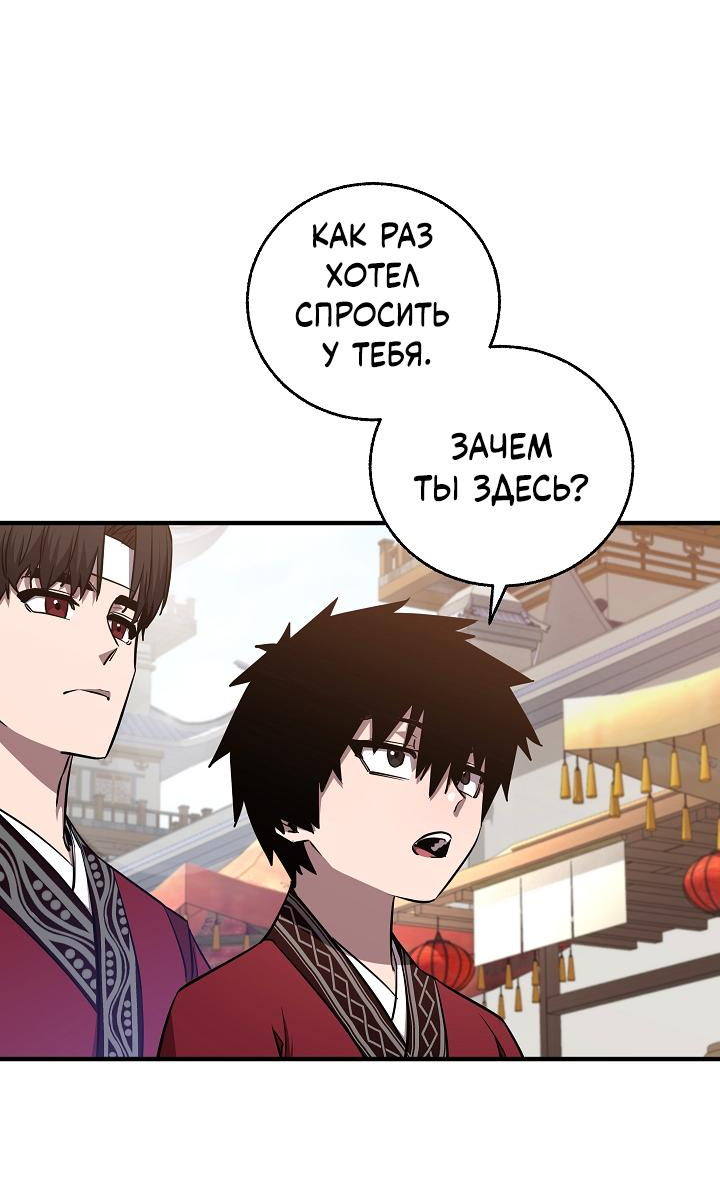 Read Лучший на свете друг детства RU Manga Online