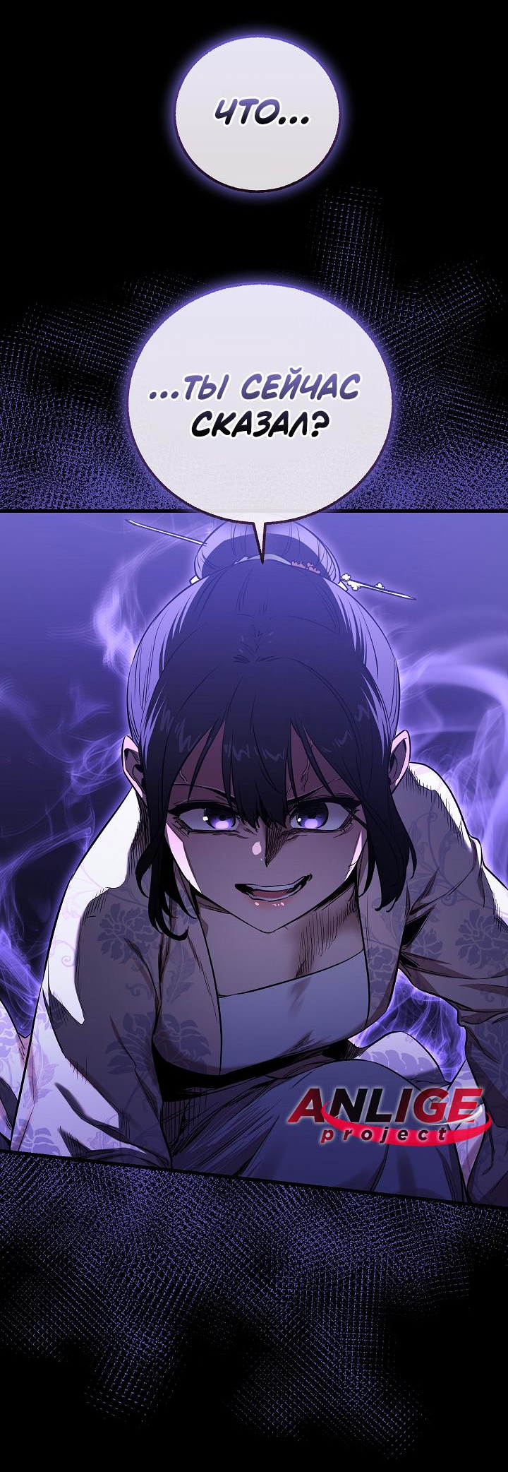 Read Лучший на свете друг детства RU Manga Online