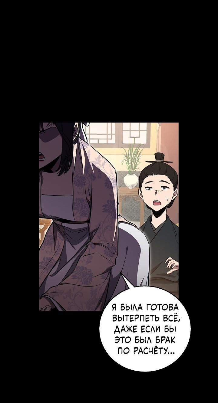 Read Лучший на свете друг детства RU Manga Online