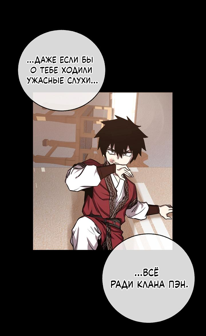 Read Лучший на свете друг детства RU Manga Online
