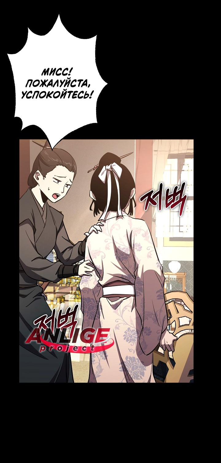 Read Лучший на свете друг детства RU Manga Online