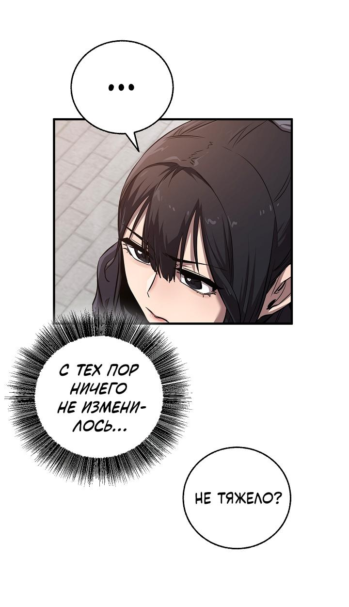 Read Лучший на свете друг детства RU Manga Online