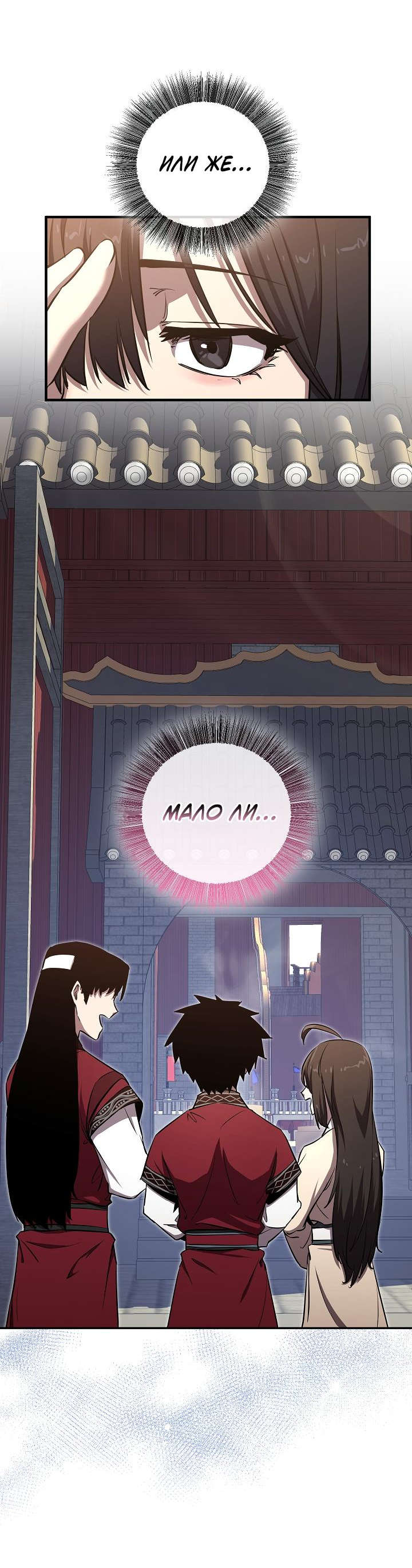 Read Лучший на свете друг детства RU Manga Online