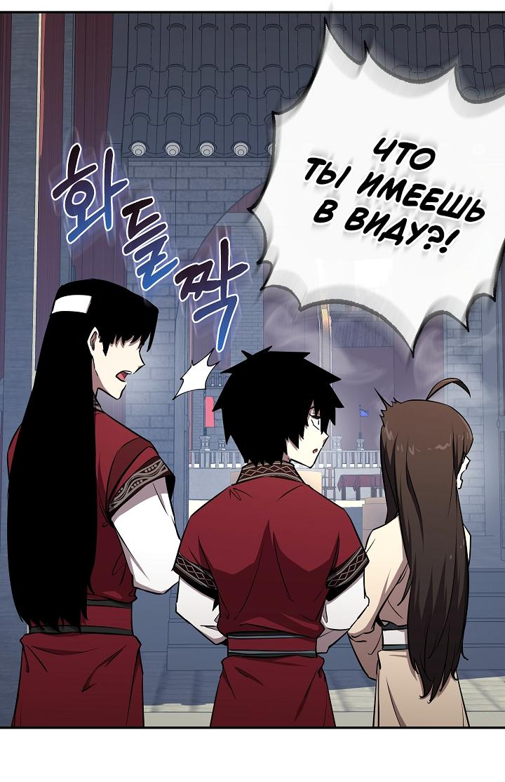 Read Лучший на свете друг детства RU Manga Online