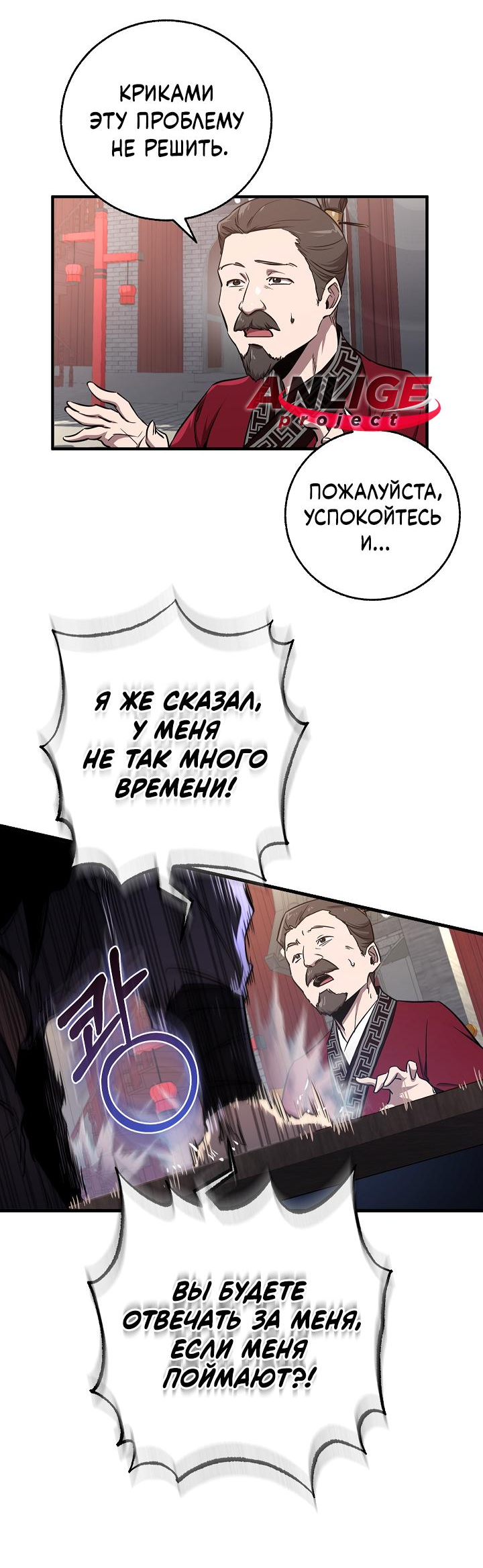 Read Лучший на свете друг детства RU Manga Online