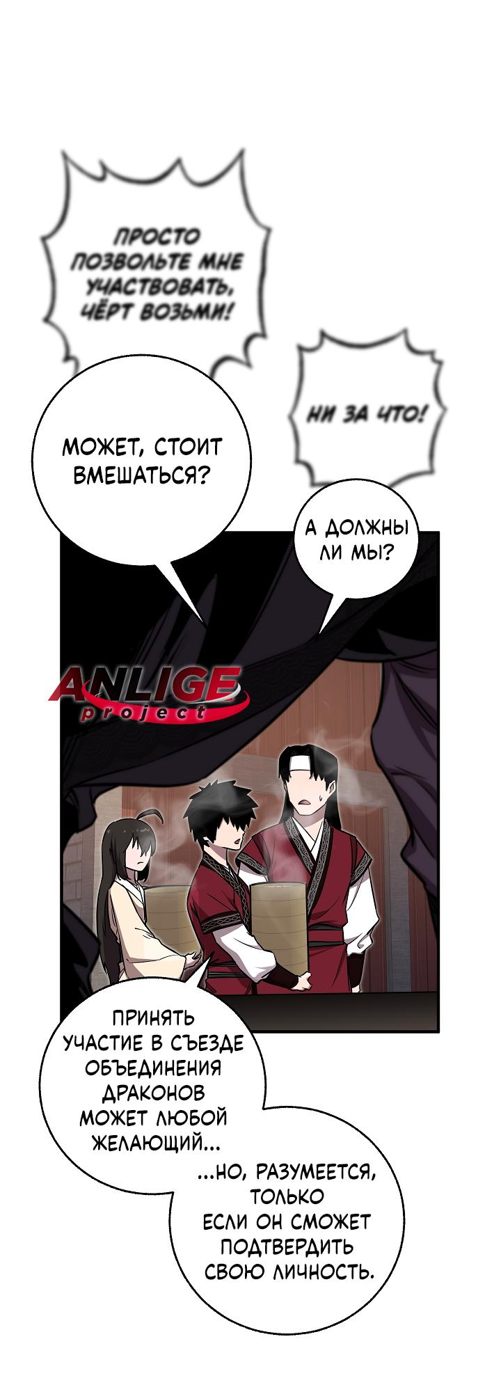 Read Лучший на свете друг детства RU Manga Online