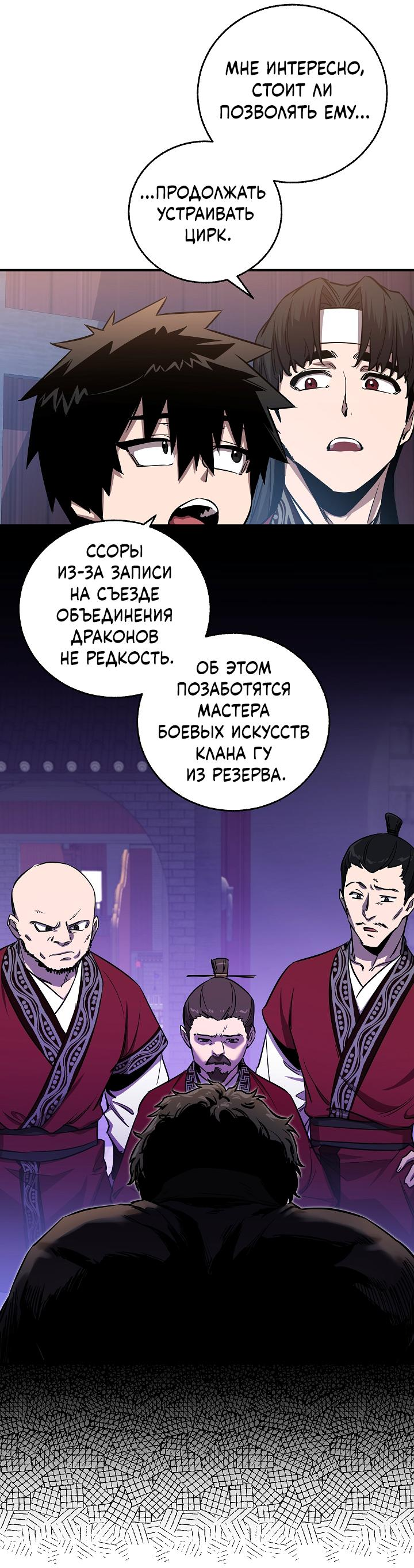 Read Лучший на свете друг детства RU Manga Online