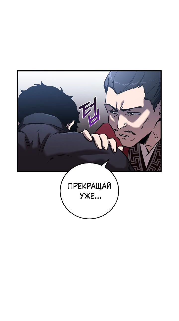 Read Лучший на свете друг детства RU Manga Online