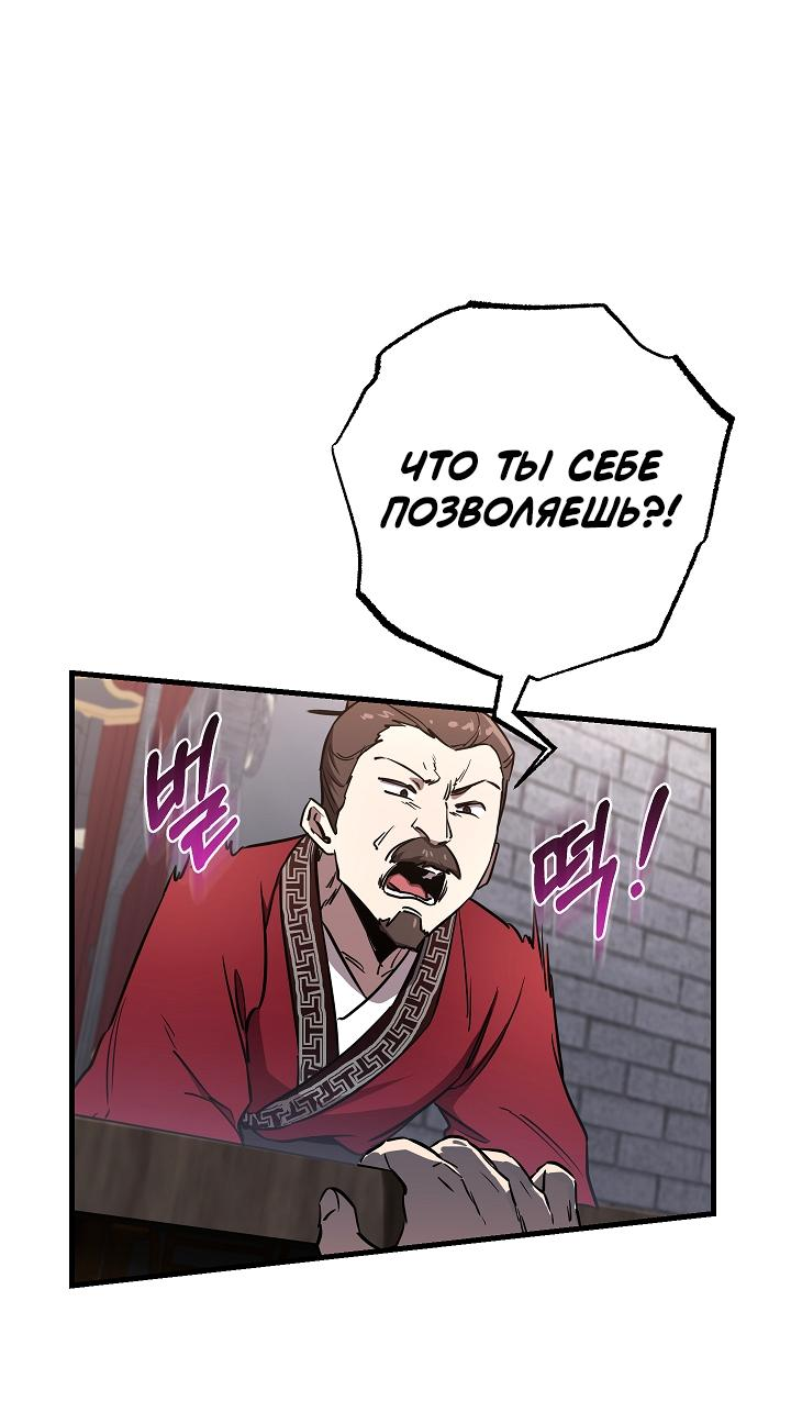 Read Лучший на свете друг детства RU Manga Online