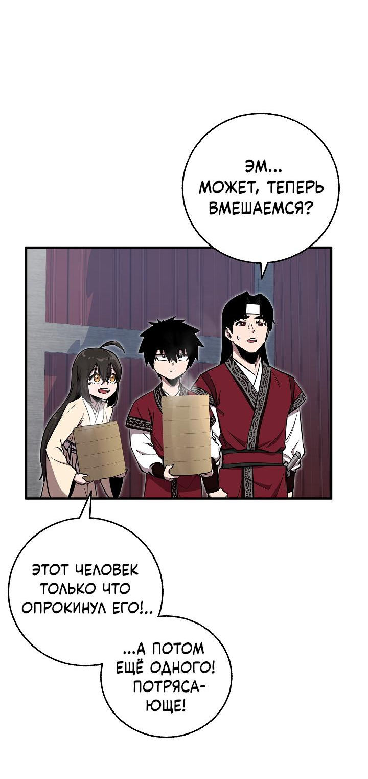 Read Лучший на свете друг детства RU Manga Online