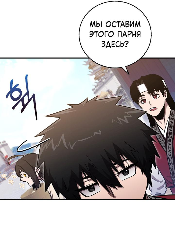 Read Лучший на свете друг детства RU Manga Online