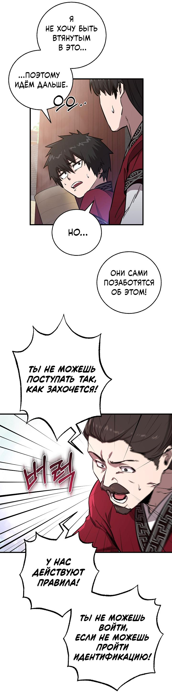Read Лучший на свете друг детства RU Manga Online