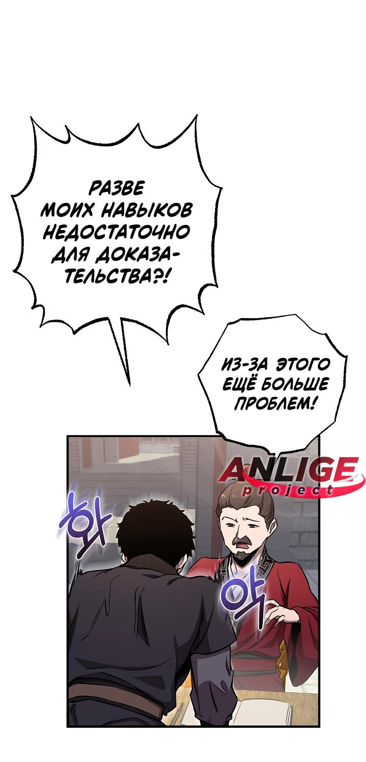 Read Лучший на свете друг детства RU Manga Online