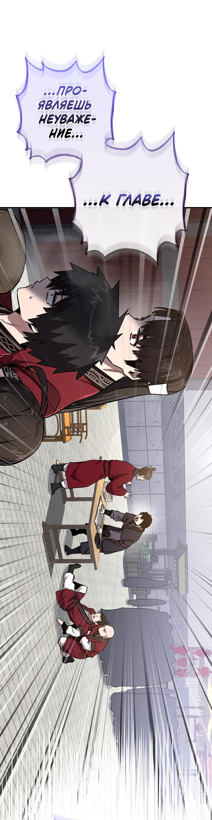 Read Лучший на свете друг детства RU Manga Online