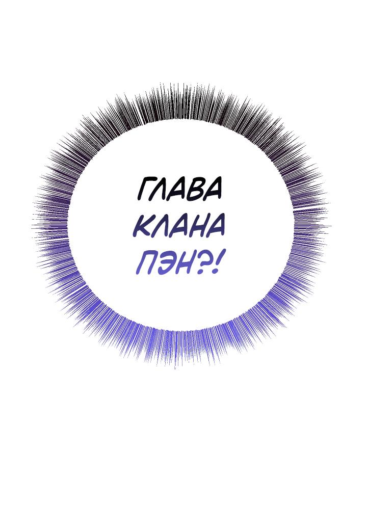 Read Лучший на свете друг детства RU Manga Online