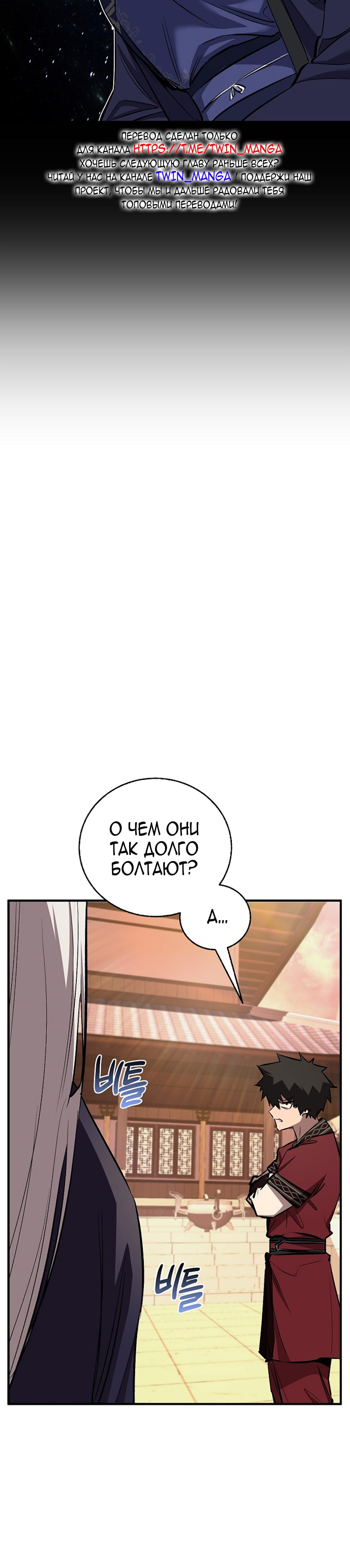Read Лучший на свете друг детства RU Manga Online