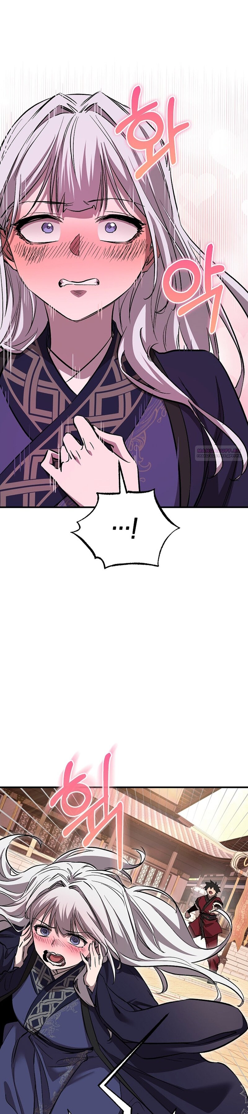 Read Лучший на свете друг детства RU Manga Online