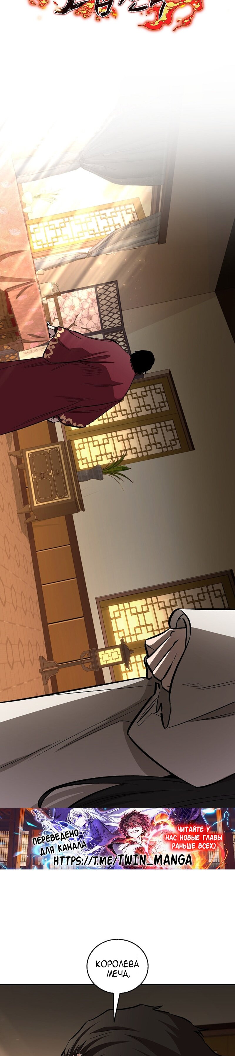 Read Лучший на свете друг детства RU Manga Online