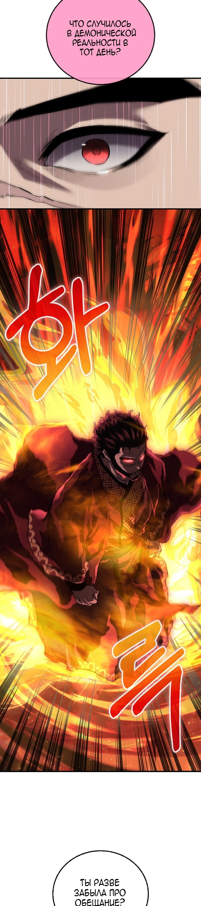 Read Лучший на свете друг детства RU Manga Online