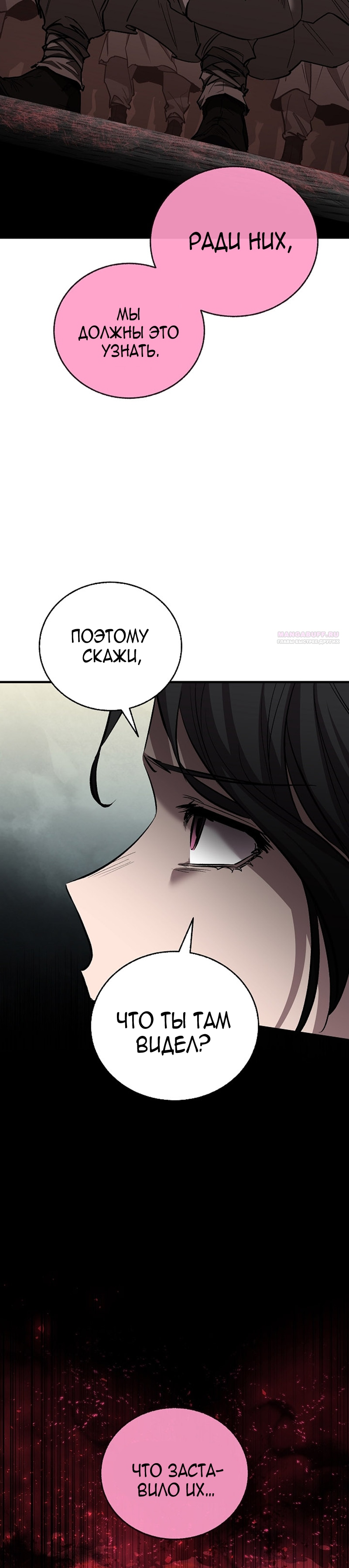 Read Лучший на свете друг детства RU Manga Online