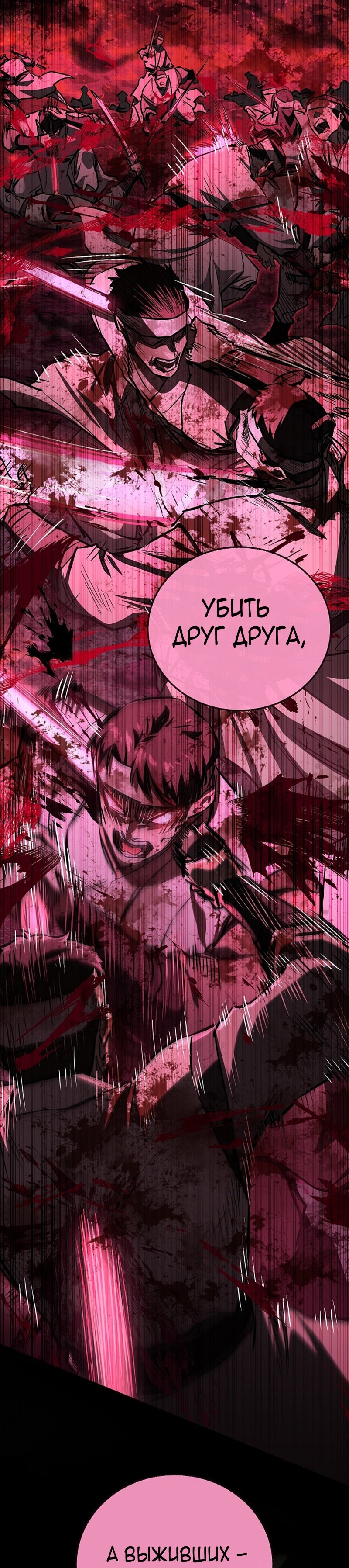 Read Лучший на свете друг детства RU Manga Online