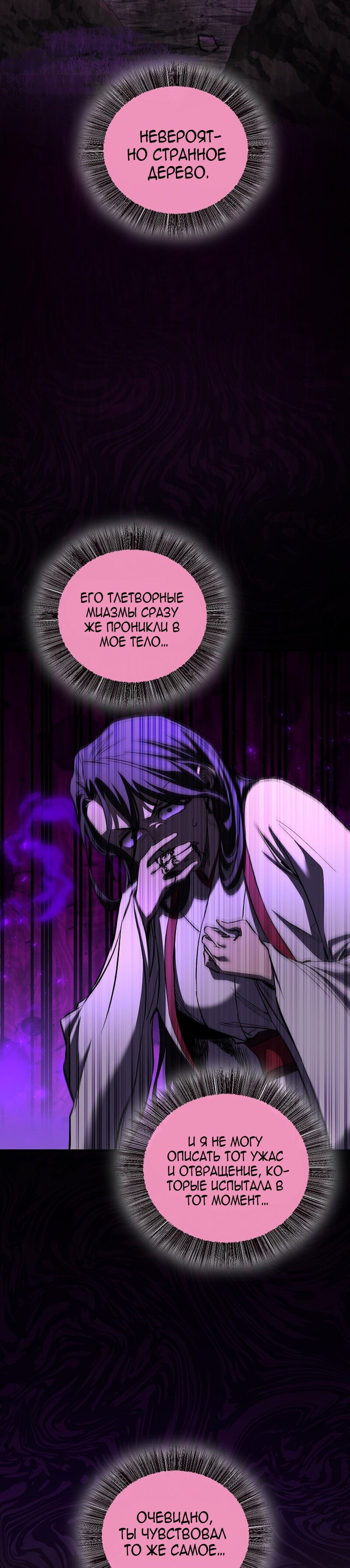Read Лучший на свете друг детства RU Manga Online