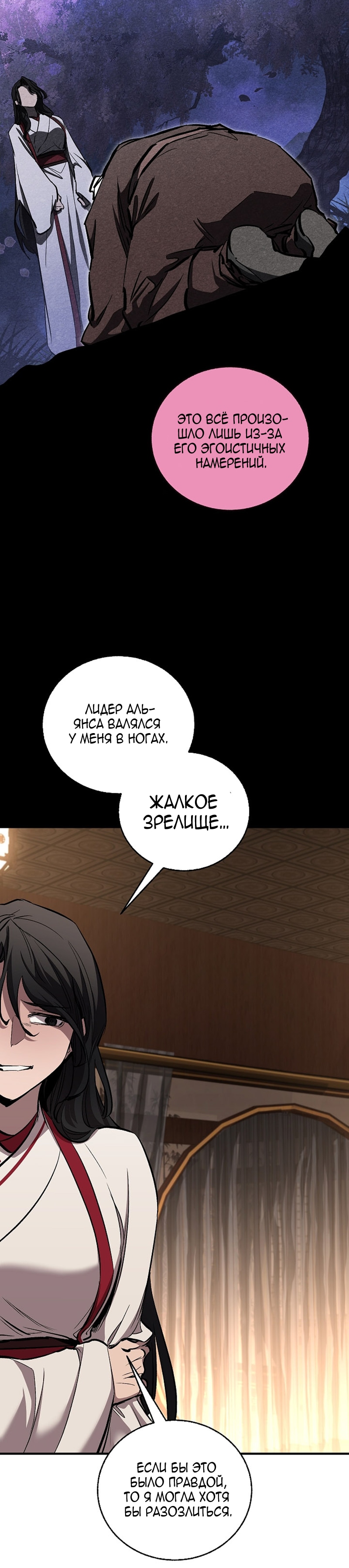 Read Лучший на свете друг детства RU Manga Online