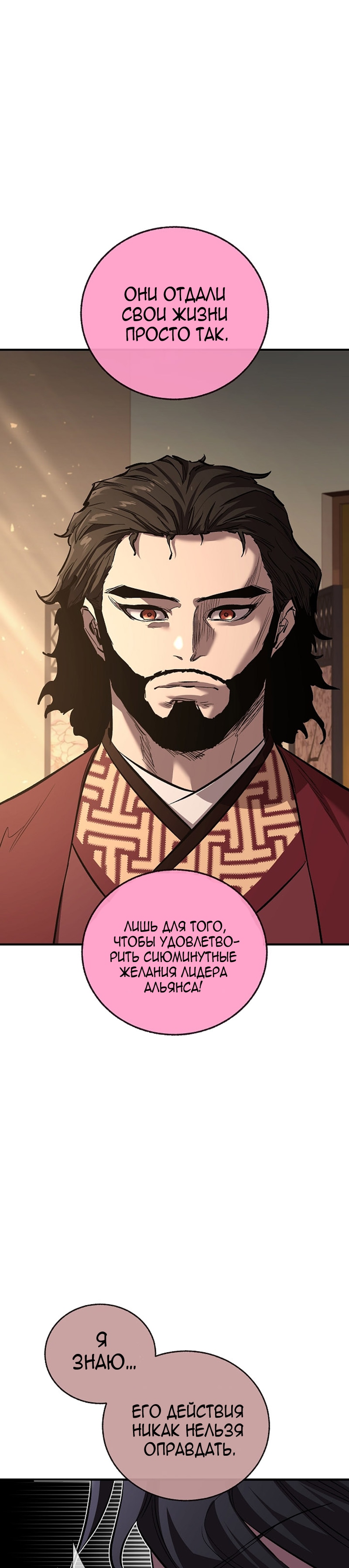 Read Лучший на свете друг детства RU Manga Online