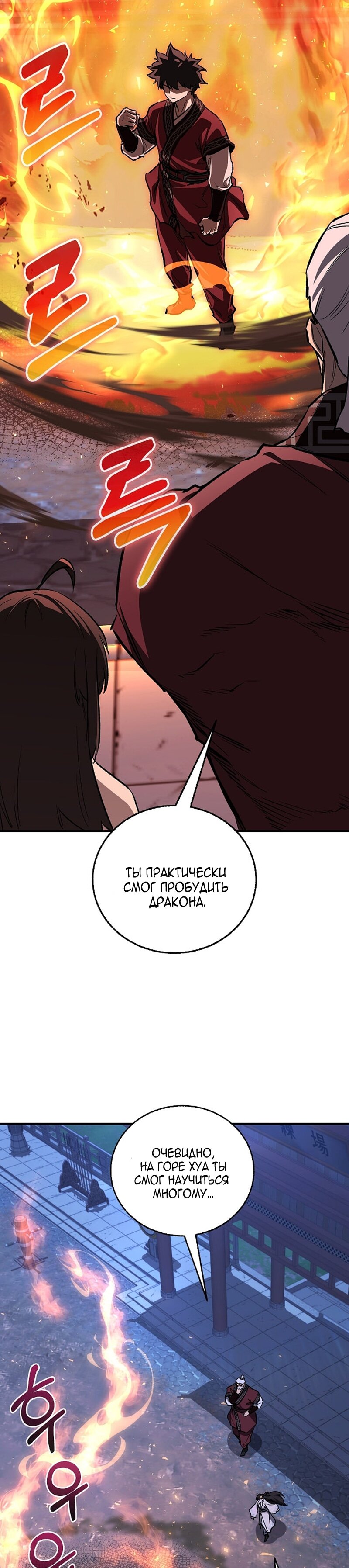 Read Лучший на свете друг детства RU Manga Online