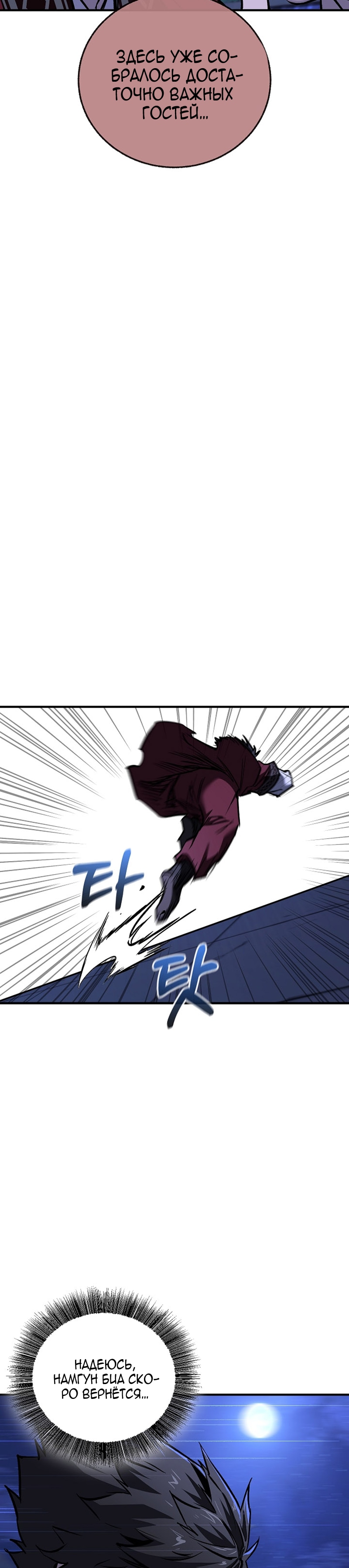 Read Лучший на свете друг детства RU Manga Online