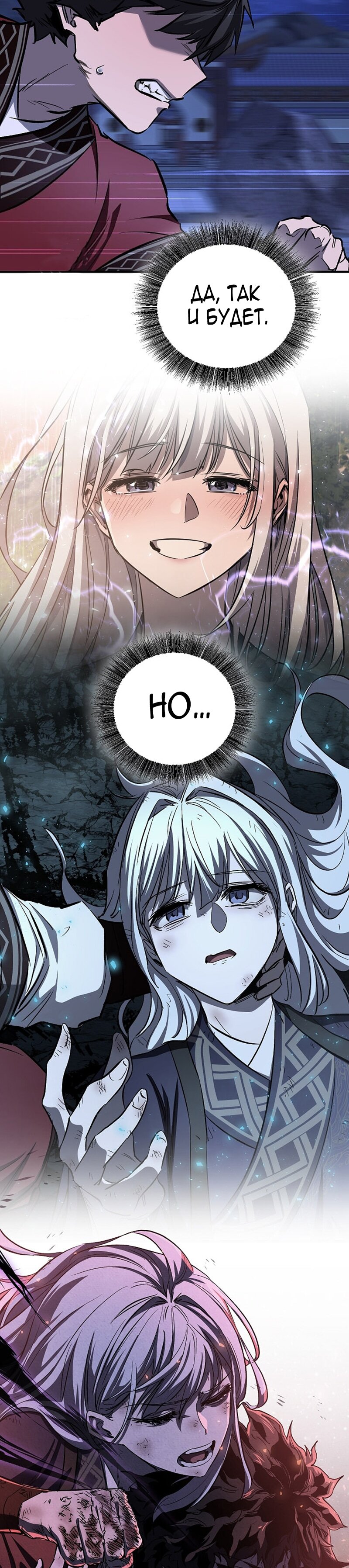 Read Лучший на свете друг детства RU Manga Online