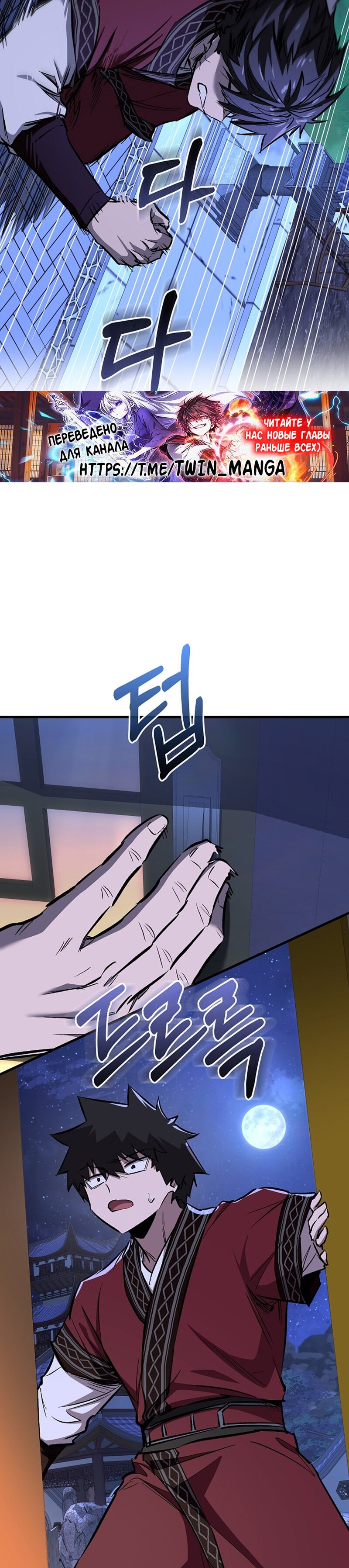 Read Лучший на свете друг детства RU Manga Online