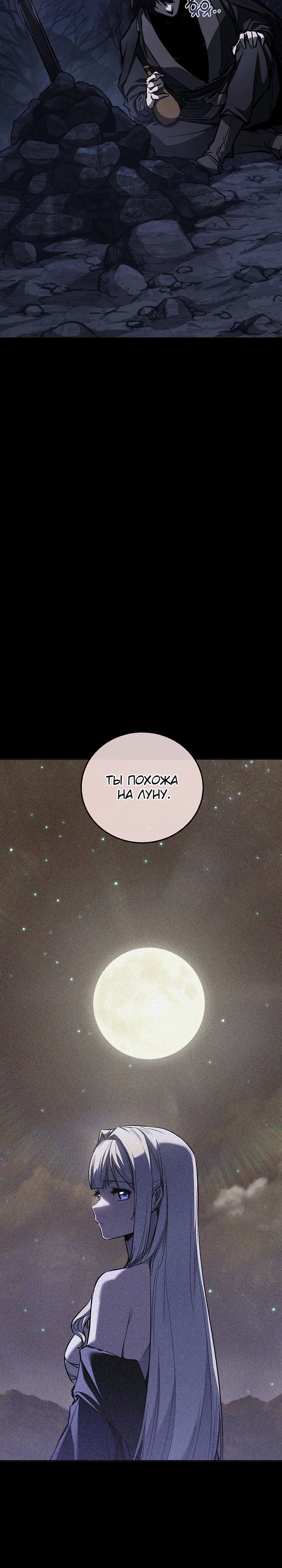 Read Лучший на свете друг детства RU Manga Online