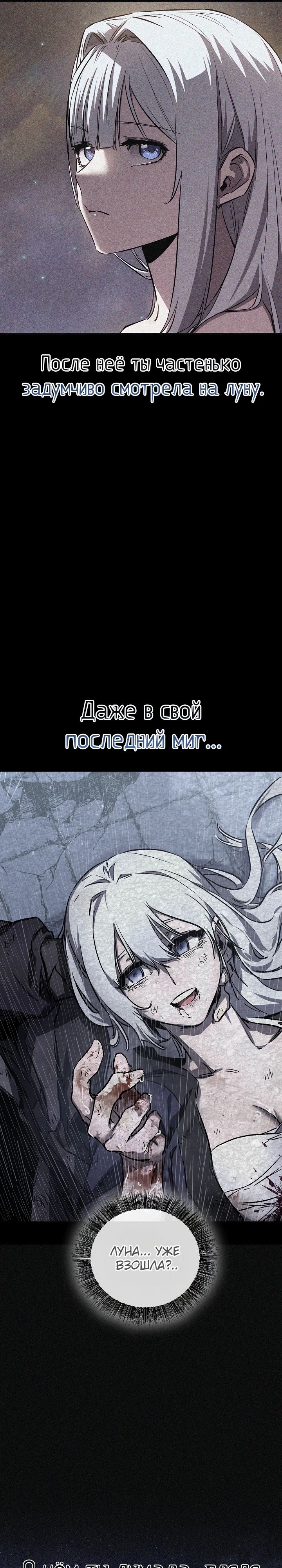 Read Лучший на свете друг детства RU Manga Online