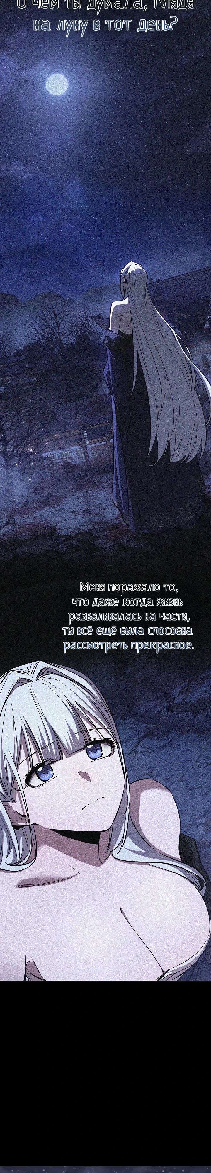 Read Лучший на свете друг детства RU Manga Online