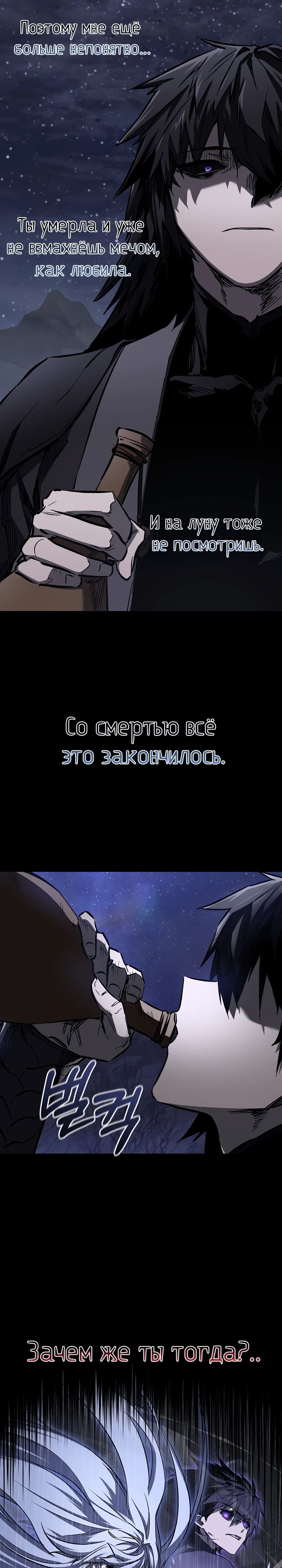 Read Лучший на свете друг детства RU Manga Online